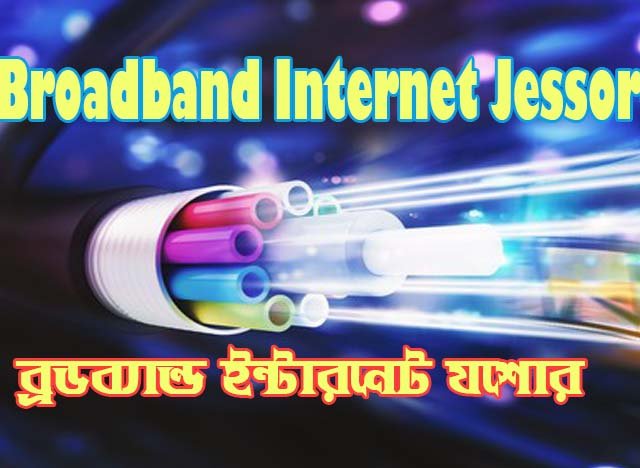 broadband internet Jessore